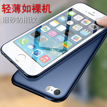 iphone5硅膠純色