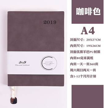 a3記事本