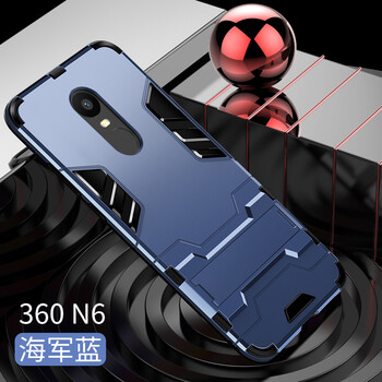 海軍360