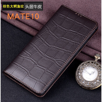 閃甲 mate10pro 手機(jī)殼/保護(hù)套
