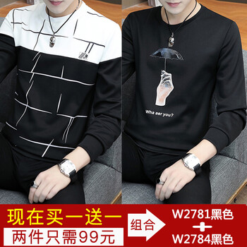 威代奇（weidaiqi） 長(zhǎng)袖 男士T恤 w2781黑色+w2784黑色 