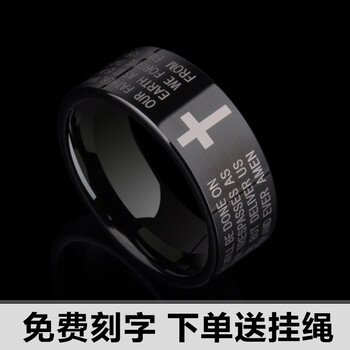 經(jīng)文戒指黃金