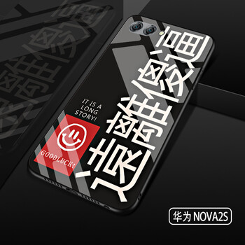 簡(jiǎn)星（JIANXING） 華為NOVA2S 手機(jī)殼/保護(hù)套