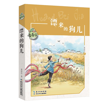 兒童文學