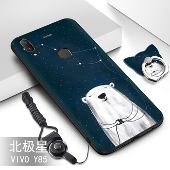 給力鼠 vivoZ3i 手機(jī)殼/保護(hù)套