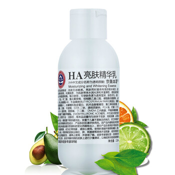 美白亮膚抗皺