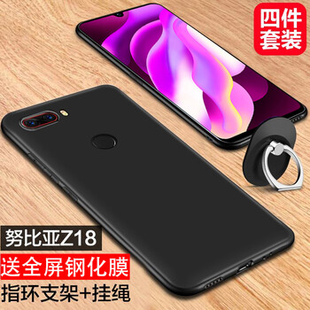 佐佑小子 努比亞z18 手機(jī)殼/保護(hù)套