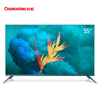 長(zhǎng)虹4k8核電視