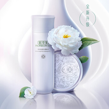 優(yōu)惠佰草集化妝品,優(yōu)惠佰草集化妝品,怎么樣