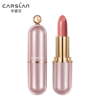 Carslan潤(rùn)唇膏