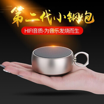 意寶寶  音箱/音響 香檳金