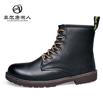奧爾康懶人（AOERKANGLANREN）男士WX5101-黑色 