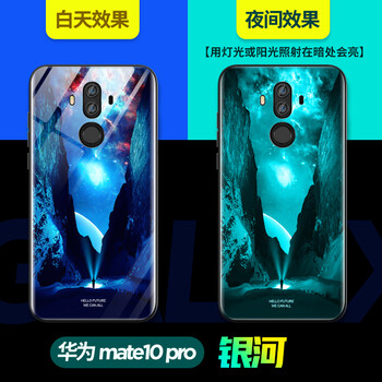 華為mate9mate10