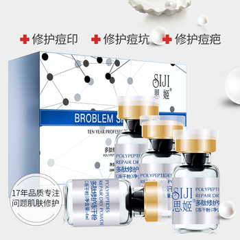 美痘人去痘精華液