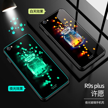 oppor9手機(jī)套女款