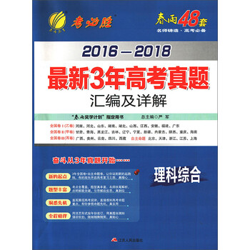 2018