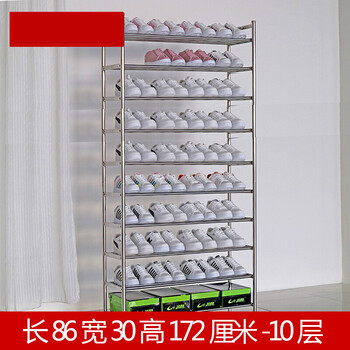 金屬鞋架，讓衣物收納更有條理