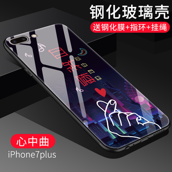 默然 iPhone7plus 手機殼/保護套