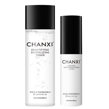 顏如玉面部護膚