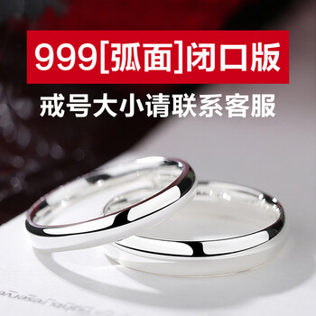 周大福日韓銀戒指
