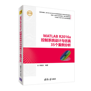matlab2016