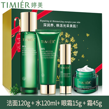 婷美護(hù)膚潔面膏