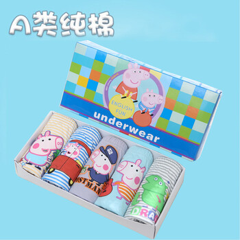 褲衩小男孩