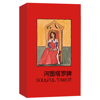 塔羅牌
