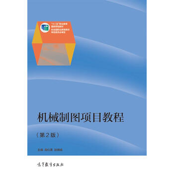 書摘