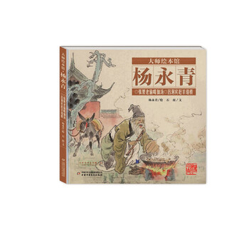 圖畫(huà)書(shū)