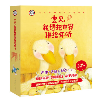 你
