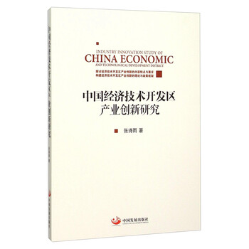 技術(shù)創(chuàng)新