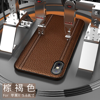 正皮蘋果手機殼