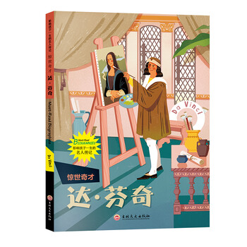 影響孩子一生