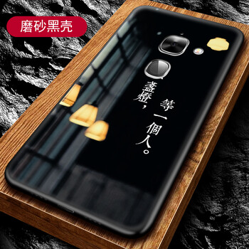 樂max2保護(hù)殼
