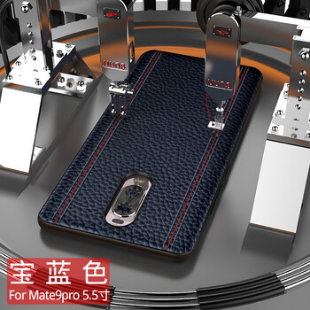 華為保時(shí)捷外殼