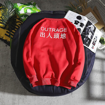 尊首（ZUNSHOU） 長(cháng)袖 男士T恤 出人頭地紅色加絨 