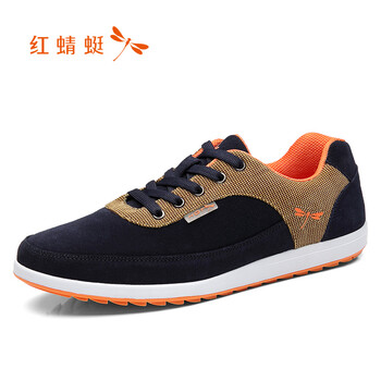 紅蜻蜓經典