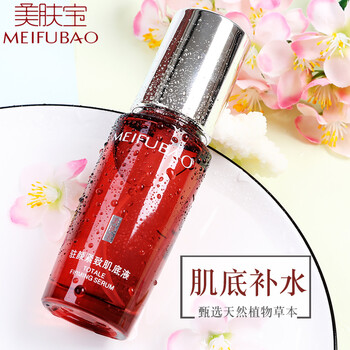 正品抗皺精華素