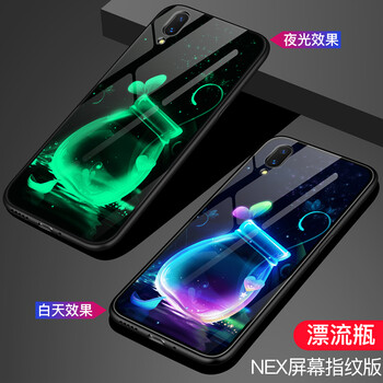vivoenx手機(jī)