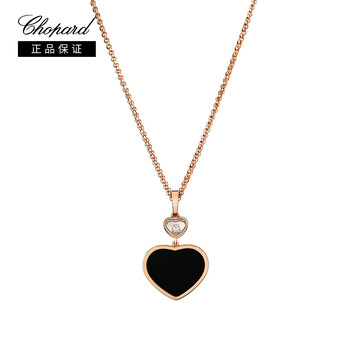 Chopard