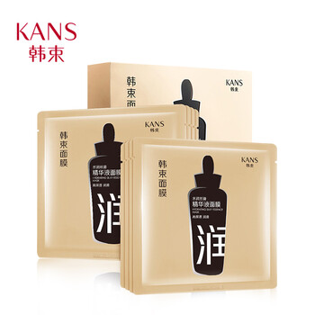 韓束（KAN’S）面膜清潔，補(bǔ)水保濕，細(xì)致毛孔，提拉緊致，提亮膚色