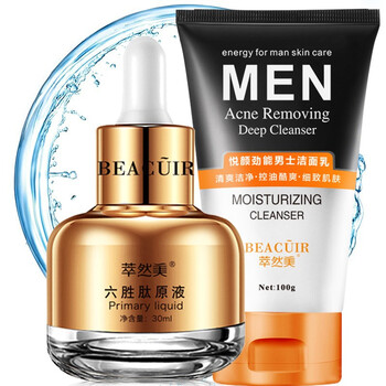 美白乳液，讓你的肌膚更清爽