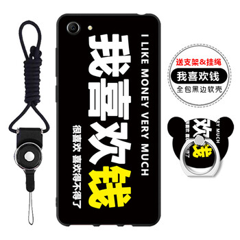 步步高y66i