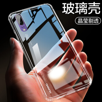 品飛 華為p20 手機(jī)殼/保護(hù)套