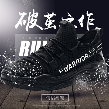 回力（Warrior）男士黑色（正常碼） 37