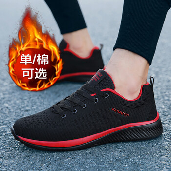 羅蘭船長(zhǎng)男士黑紅四季 42