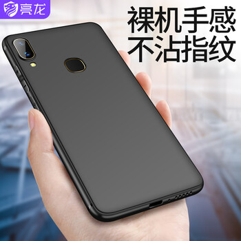 亮龍 VIVOX21i 手機(jī)殼/保護(hù)套