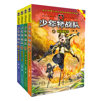 書摘