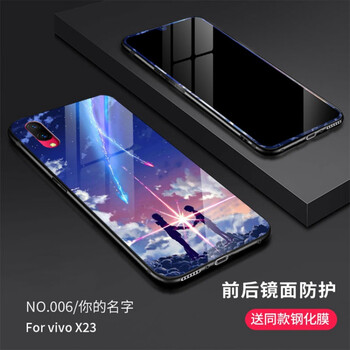 vivi v1的手機殼
